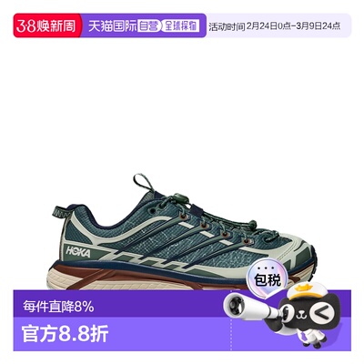 美国直邮HOKA - Unisex Mafate Three2 Wordmark Snerakers