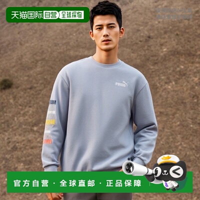 1h可退 【美国直邮】Puma Essential Logo Repeat Graphic Crew N