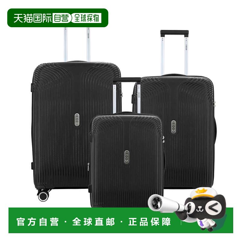 自营IZOD Sabina Expandable Polypropylene Hard shell Lightwei