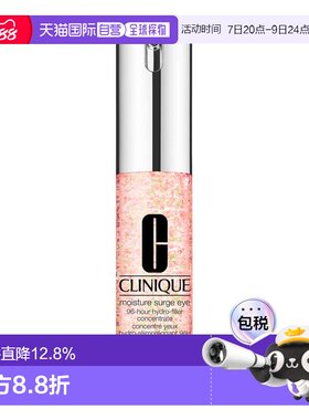 香港直邮Clinique 倩碧 水磁场啵啵眼霜15ml正品