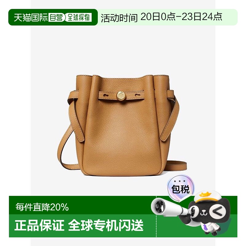 美国直邮TORY BURCH汤丽柏琦Romy系列斜挎包&托特包女包正品