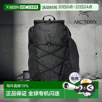 加拿大直邮始祖鸟Aerios 35男女款轻便耐用户外运动背包新款