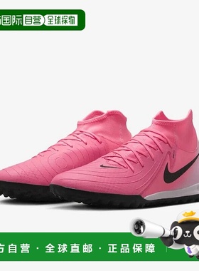 自营Nike Phantom Luna II Academy TF FJ2566-600 Women's Pink