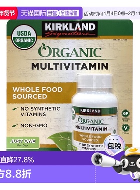 美国直邮Kirkland柯克兰成人综合维生素矿物质片均衡营养USDA80片
