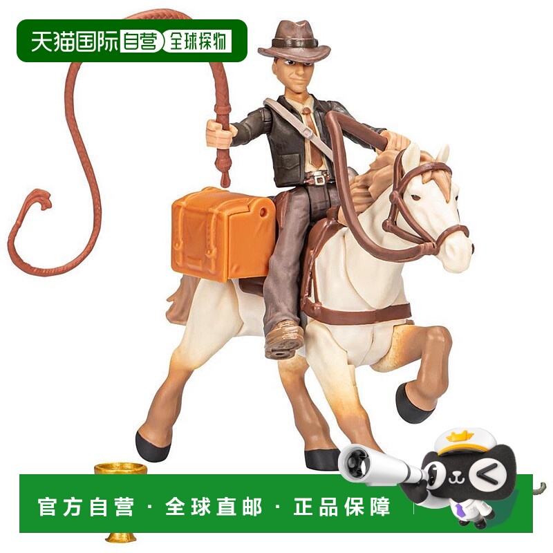 自营hasbro孩之宝2.5英寸印第安纳琼斯冒险世界马人偶套装-4件套
