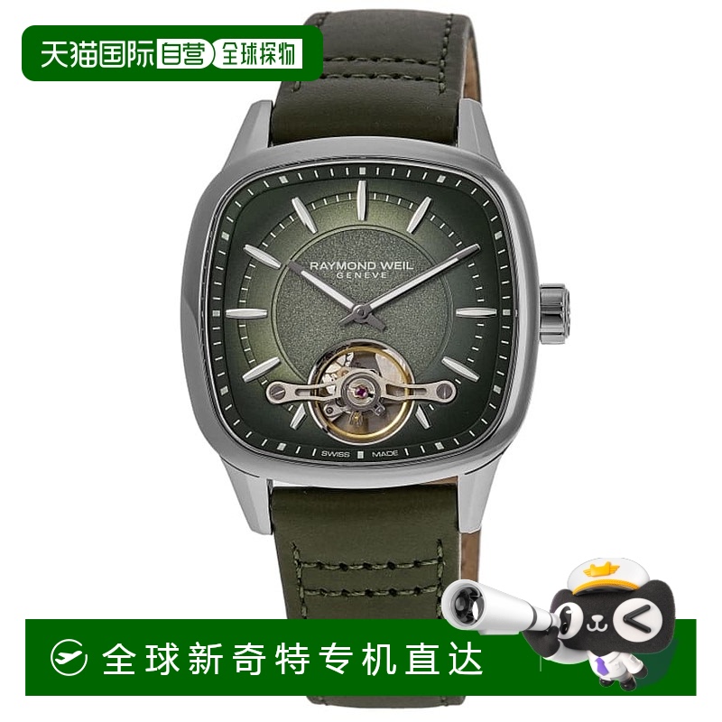 自营 Raymond Weil Freelancer全自动绿色表盘皮革表带男式手表27