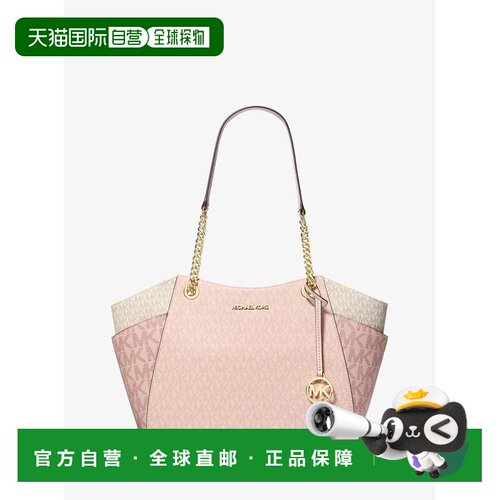 美国直邮michael kors 女士 托特包 【付后1h可退】