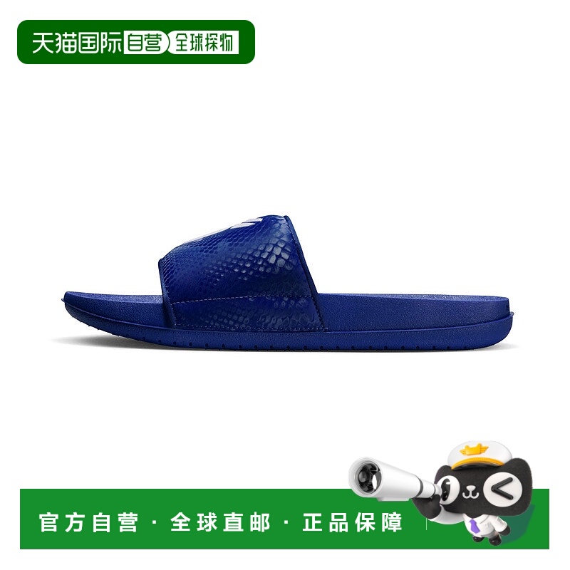 自营nikeKobe Offcourt 'Deep Blue Royal White' Men's Slides -