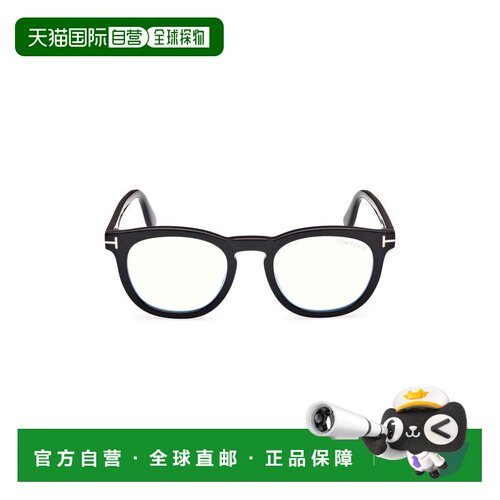 自营tom fordFt5993-B Rounded Rectangular Acetate Eyeglasses