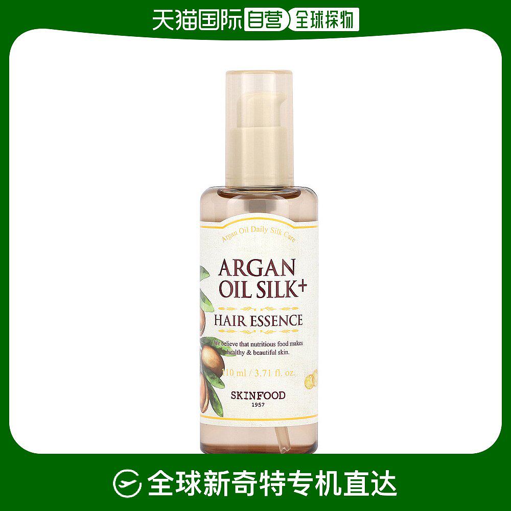 香港直邮思亲肤,argan oil silk plus, hair essence, 3.71 fl oz