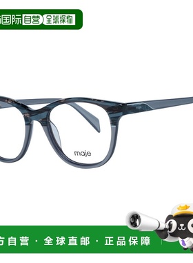 自营 majeje 女士光学女士镜框 - 灰色 美国奥莱直发