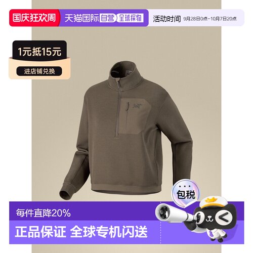 美国直邮Arc'teryx始祖鸟 Olera Zip Neck 女士拉链套头抓绒衣