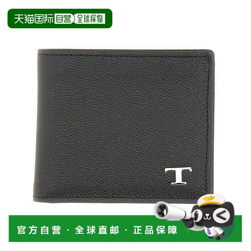 自营tod's“T Timeless” 钱包-灰色 美国奥莱直发
