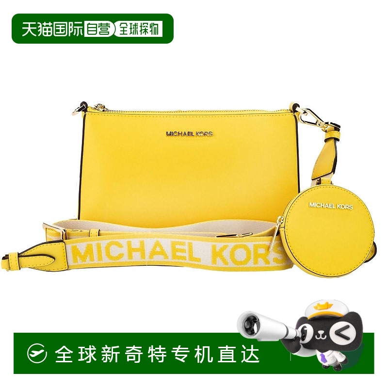 自营 michael korsWomen's Jet Set Vegan Crossbody Tech Attach