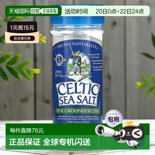 香港直发Celtic Sea Salt重要矿物混合盐摇瓶盐研磨器227g