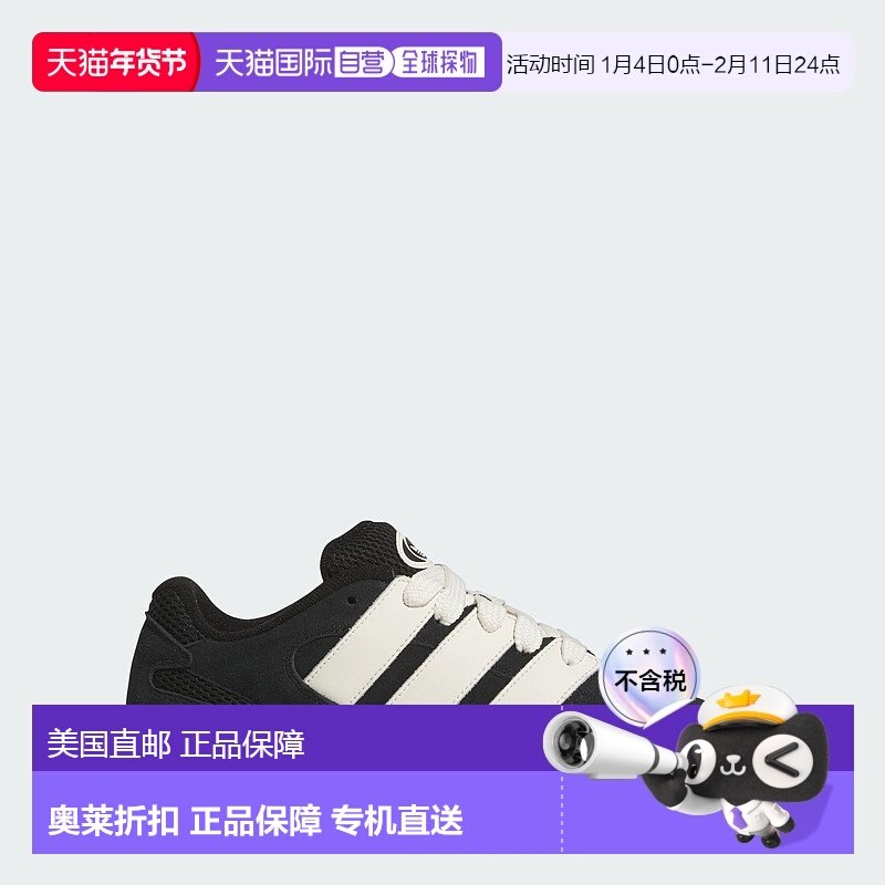 自营Adidas阿迪达斯Forum 2000男鞋舒适百搭耐磨低帮休闲板鞋防滑,运动鞋new,运动休闲鞋,淘宝优惠券,粉丝福利购,淘宝优惠卷