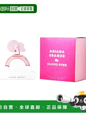 美国直邮W ARIANA GRANDE CLOUD PINK 3.4OZ EDP爱莉安娜 格正品