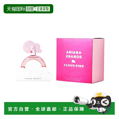 美国直邮W ARIANA GRANDE CLOUD PINK 3.4OZ EDP爱莉安娜 格正品