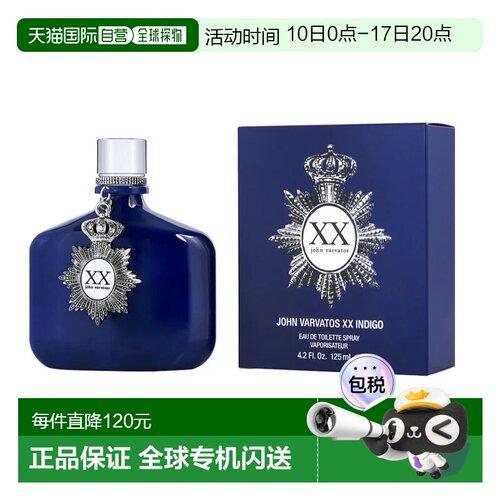美国直邮JOHN VARVATOS约翰 瓦维托斯 XX靛蓝男士香水125ml正品