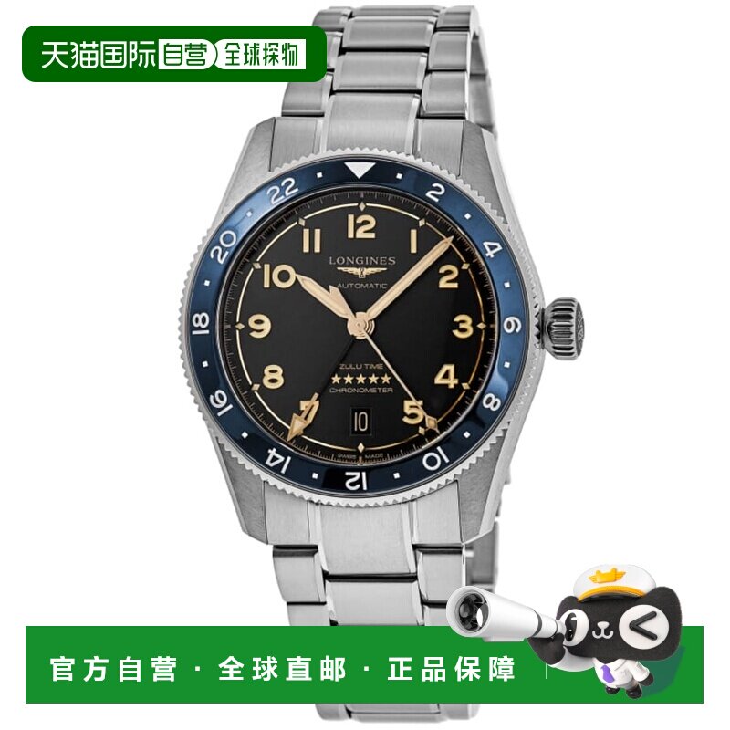 自营longines浪琴表精神祖鲁时间灰色表盘不锈钢男士手表L3.812.4
