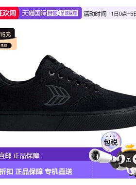 自营Men's Cariuma Skatepark of Tampa NAIOCA PRO Sneakers Bla