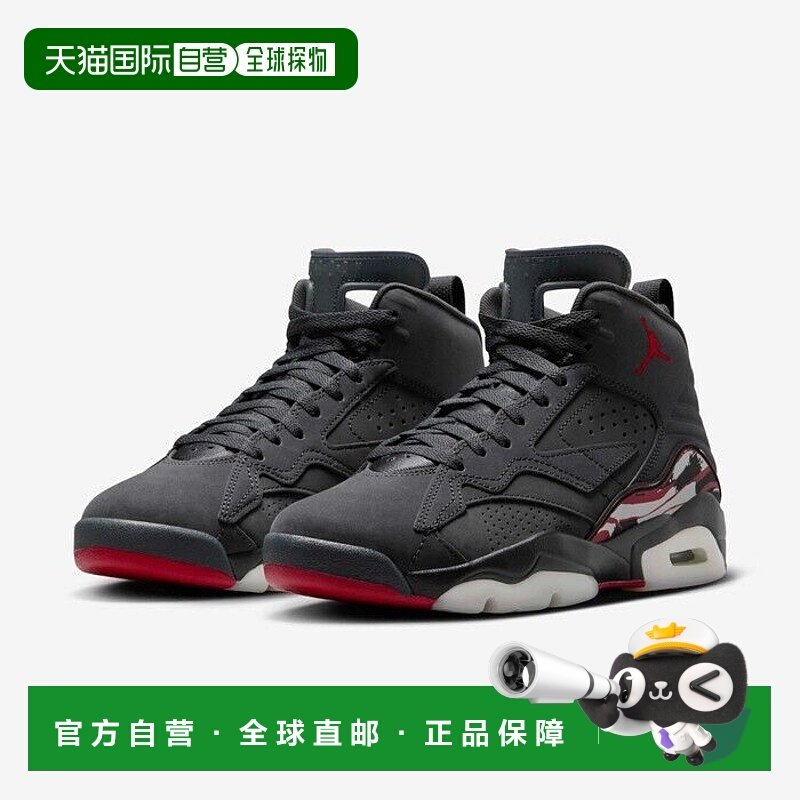 自营 Nike Jordan MVP FB9019-006女式无烟煤健身房红色篮球鞋TF5