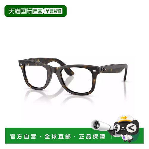美国直邮ray ban/雷朋 眼镜架 【付后1h可退】