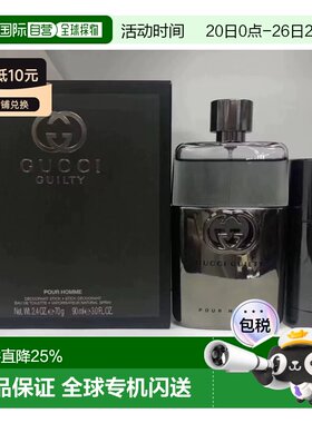 香港直邮Gucci 古驰 罪爱男士两件套（淡香水90ml+止汗剂75m正品