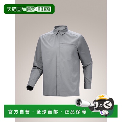 加拿大直邮始祖鸟SKYLINE LS男款柔软轻薄透气抗皱速干长袖衬衫