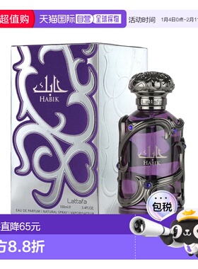 美国直邮M LATTAFA HABIK 3.4OZ EDP SPRAY正品
