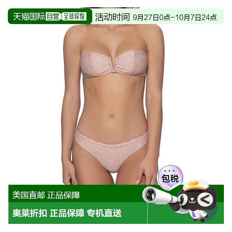 自营 pq swimAperol Stripe Basic Ruched Teeny Bottom In Orang