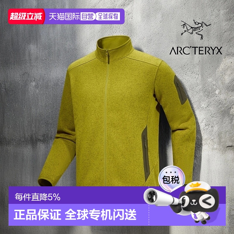 1h可退 加拿大直邮始祖鸟COVERT保暖男子立领休闲抓绒外套