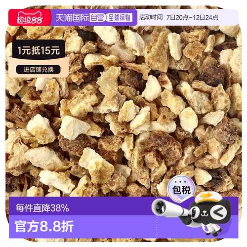 香港直邮Starwest Botanicals,有机橙皮，剪切和过筛，1 磅（453.