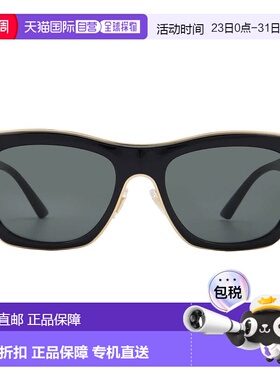 自营Versace Dark Grey Square Men's Sunglasses VE2272 GB1/87