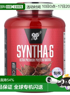 香港直发BSN六重矩阵蛋白粉补充营养适合健身者增肌常备2268g