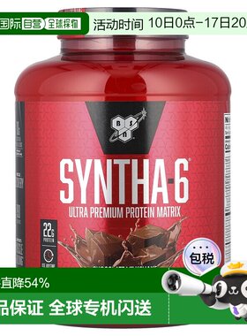 香港直发BSN六重矩阵蛋白粉补充营养适合健身者增肌常备2268g