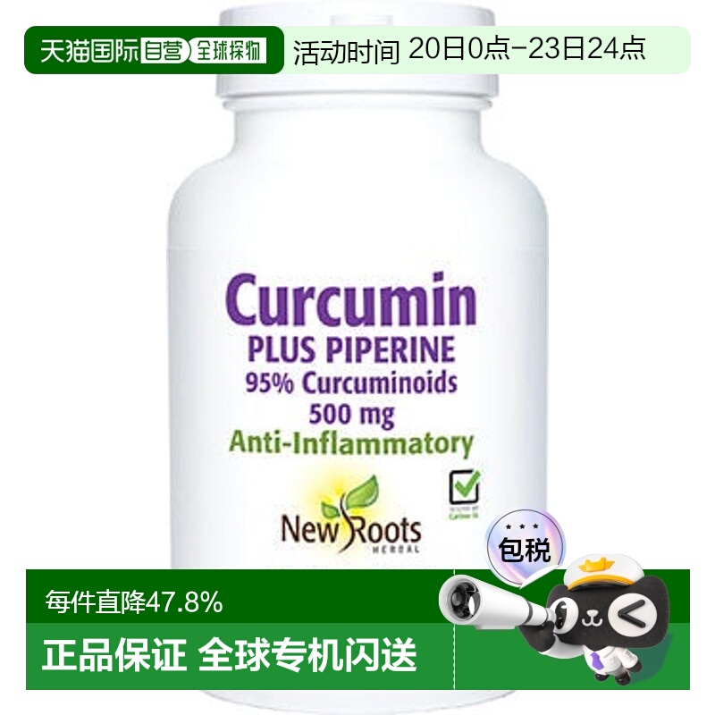 加拿大直邮New Roots 姜黄素与胡椒碱 500 毫克（90 粒 V 胶囊）