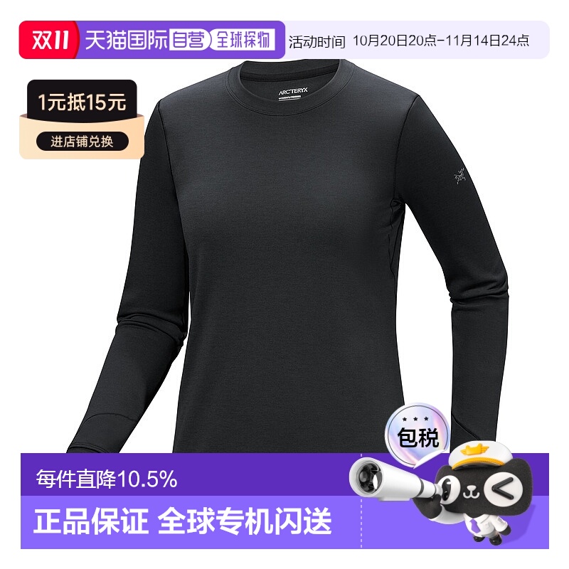 1h可退 加拿大直邮Arc'teryx Taema Thermal Crew Neck Shirt 女