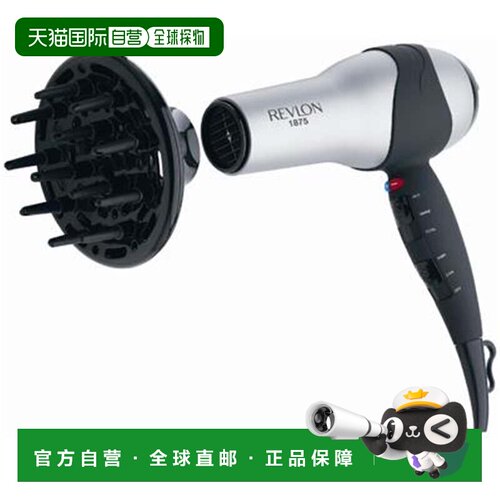 自营Revlon 1875W 全尺寸吹风机 RV473 美国奥莱直发