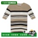 美国奥莱 自营 直发 T恤 多色 our legacy多色条纹TEENY长袖