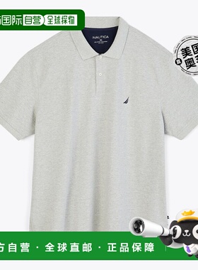 自营Nautica 男式大码和高码经典版甲板 Polo 衫 - 灰色混色 【美