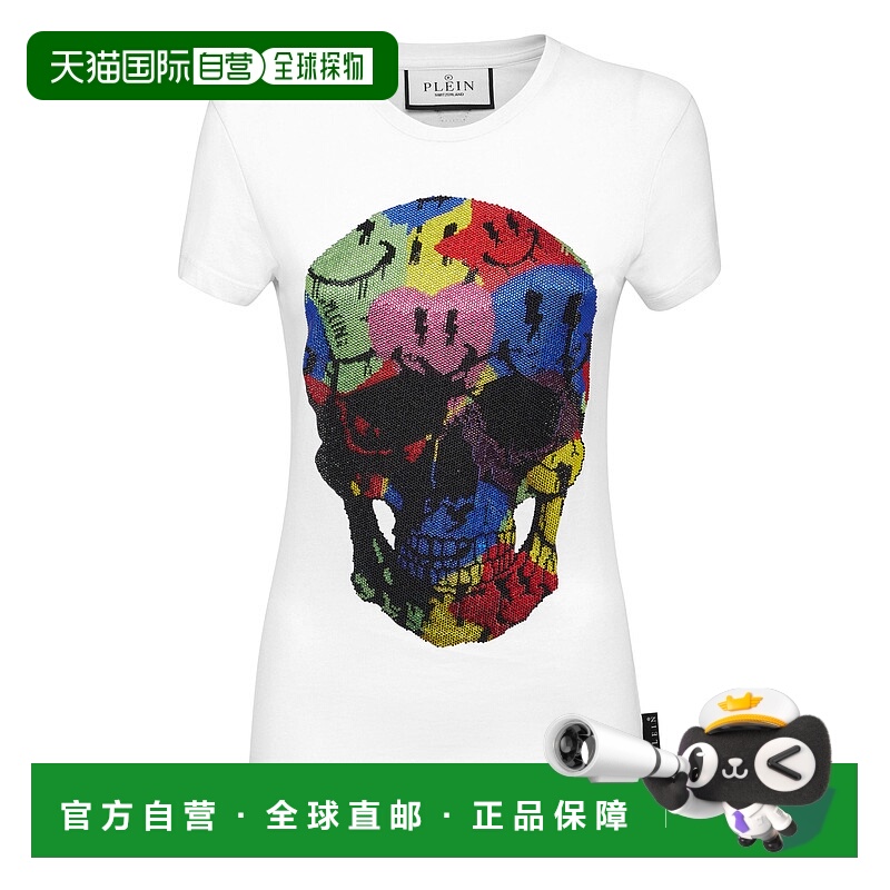 自营philipp pleinT-Shirt Sexy Pure Smile - white 美国奥莱直
