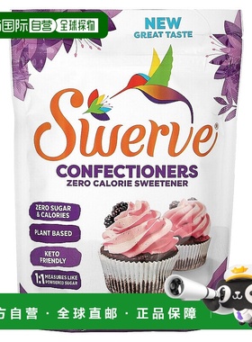 香港直邮Swerve,高级代糖，糖果味，12 盎司（340 克）