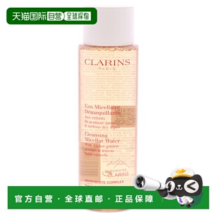 美国直邮Clarins娇韵诗卸妆清洁胶束水温和保湿彩妆清洁200ml正品