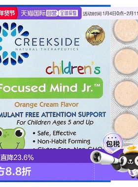 香港直邮Creekside睿宁儿童注意专注力缺陷磷脂酰丝氨酸多巴胺达