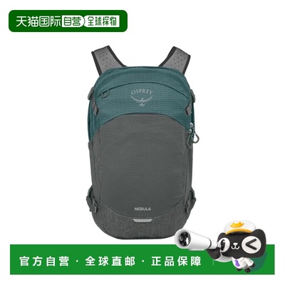 香港直邮OSPREY NEBULA 星云 32L男女同款品牌字母标识登山包户外
