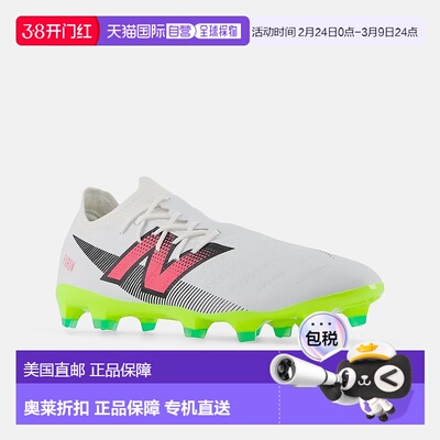 自营New Balance Furon Destroy FG V7+ SF2FH75 Unisex White Fo