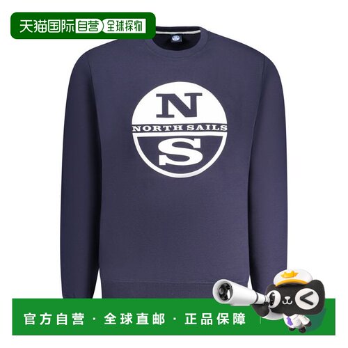 自营North Sails Cotton Men Men's Sweatshirt - blue 美国奥莱