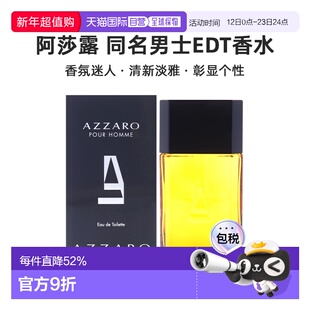 美国直邮Azzaro阿莎露同名男士EDT香水浓郁淡雅馥奇香调100ml正品