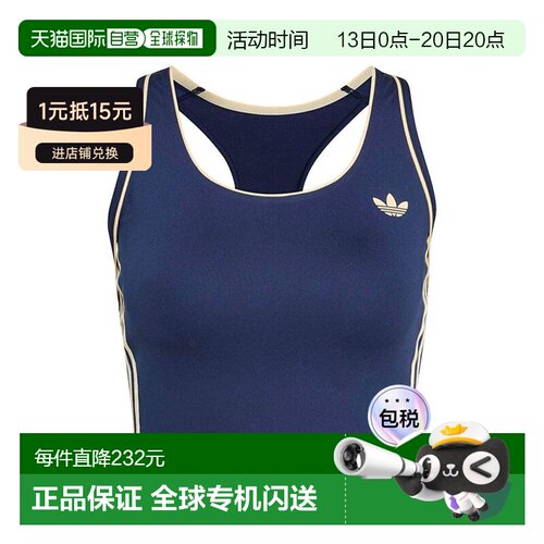 【美国直邮】adidas/阿迪达斯 女士 背心吊带三叶【付后1h可退】